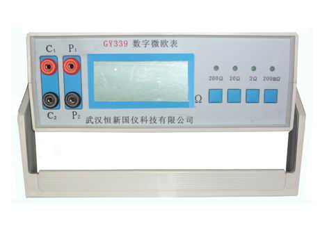 GY339΢W